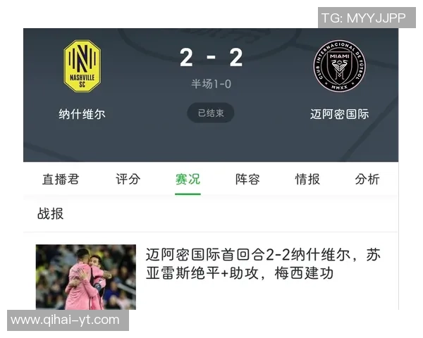 华盛顿联对阵奥兰的精彩直播全程回顾与赛后分析 华盛顿联对阵奥兰的精彩直播全程回顾与赛后分析