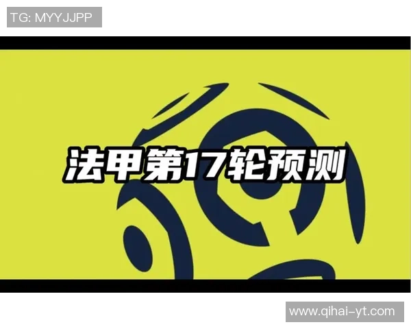 图卢兹与昂热精彩对决直播时间及观看方式详解 图卢兹与昂热精彩对决直播时间及观看方式详解