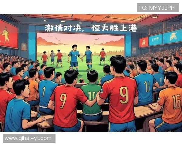 恒大与人和精彩对决全场回放回顾及赛后分析